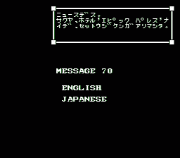 メッセージテスト