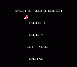 スペシャルです