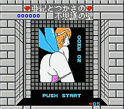 左を狙うとこの絵