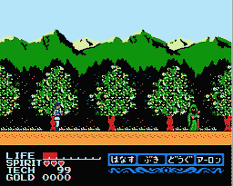 テクニックが99でスタート