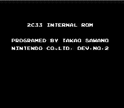 プログラマーの名前も