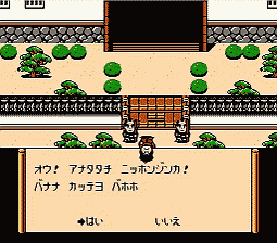 門番がバナナ売り