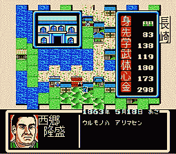 普通は門前払い