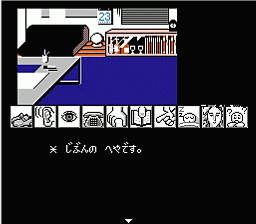 最終日から再開