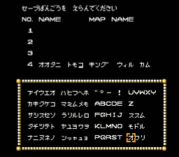 セーブファイル名