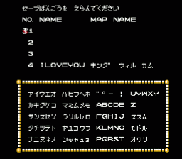 セーブファイル名