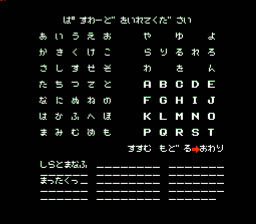 隠しメッセージ