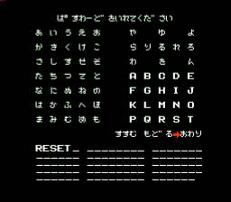 隠しメッセージ