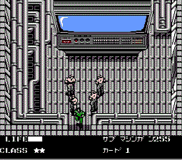 すぐに下から出る