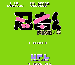 ハイスコア値固定