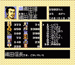 23人集めたところ