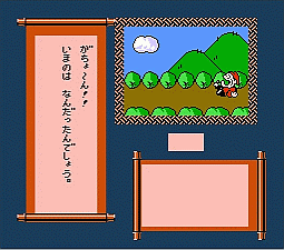 意味のないコメント