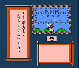 突然、クイズに