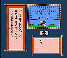 1問もミスは許されない