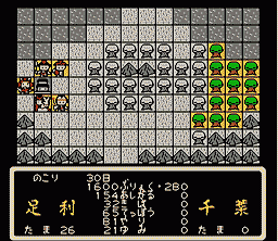 烈火のごとく天下を盗れの裏技 | 8bitの館