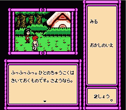 怒りに触れてみました