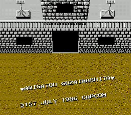 隠しメッセージ