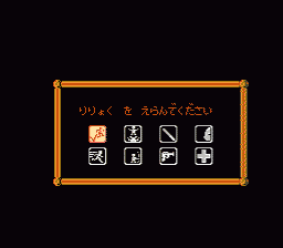 全ての理力を手に