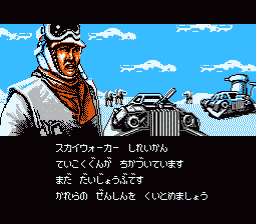 ステージスキップ