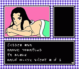 ご褒美グラフィック