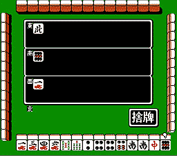 この状態で入力