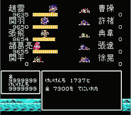 気合いで全滅させる