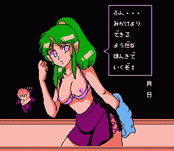1面クリア