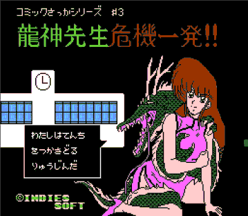 タイトル画面