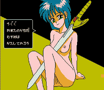 7000枚でのCG