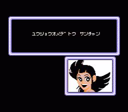 トーナメント優勝