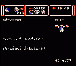 クロワッサンを大量購入